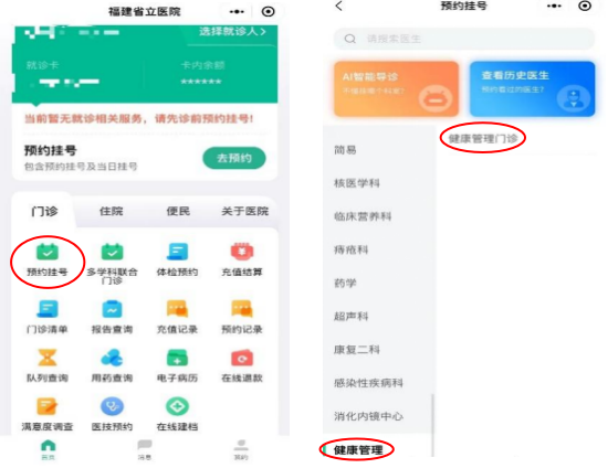微信图片_20240430173438.png