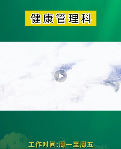 微信截图_20240430172450.png