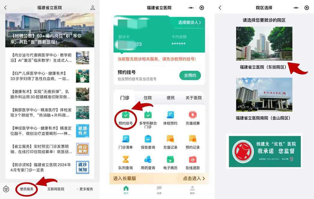 微信图片_20240423180512.jpg