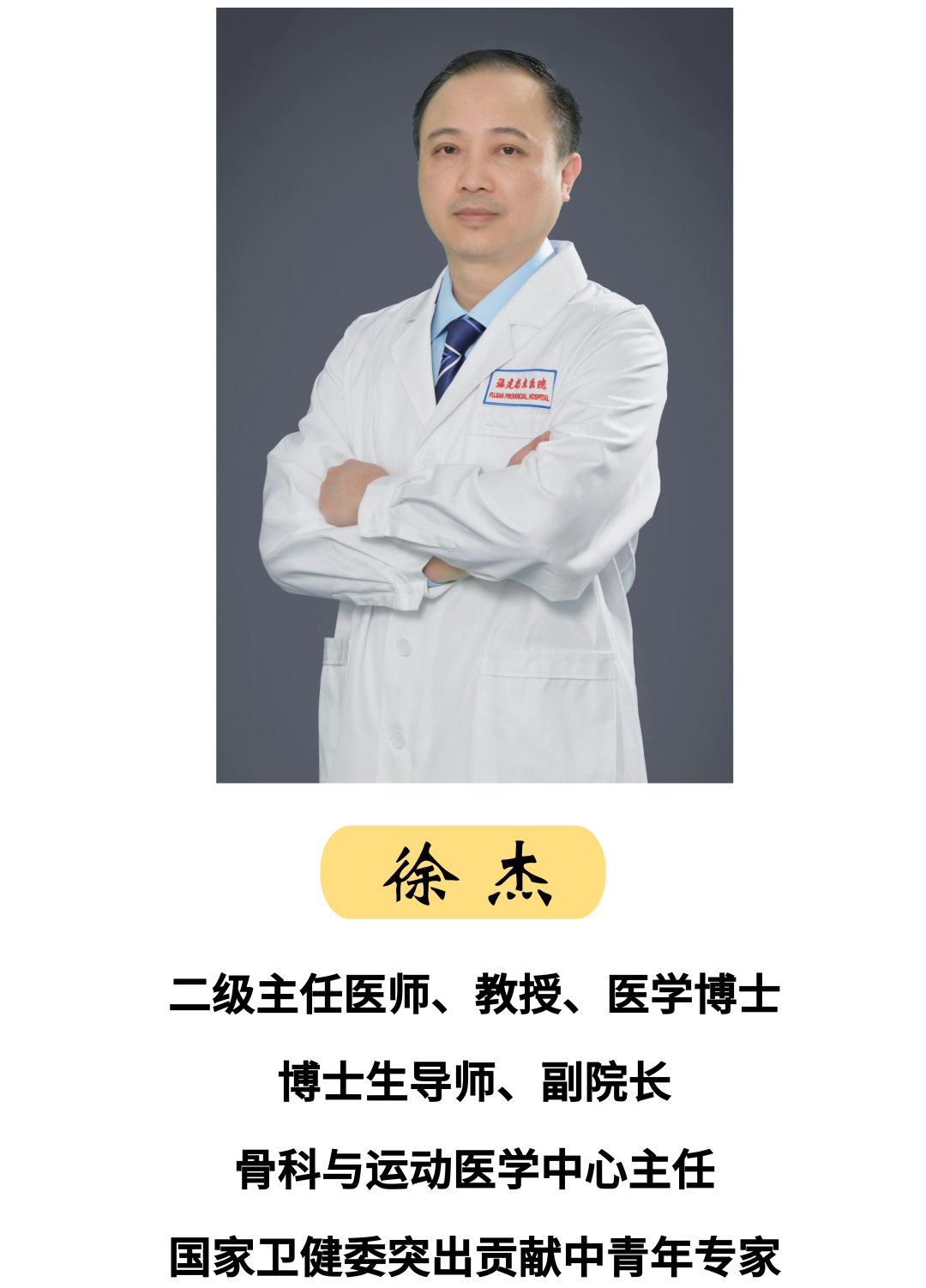 微信图片_20240514165721.png