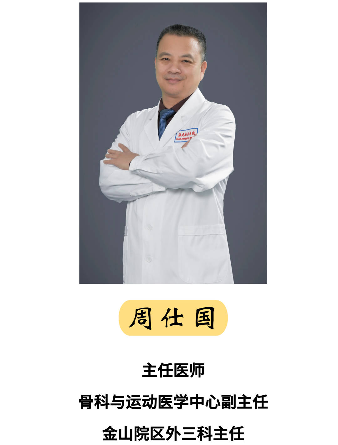 微信图片_20240514165723.png