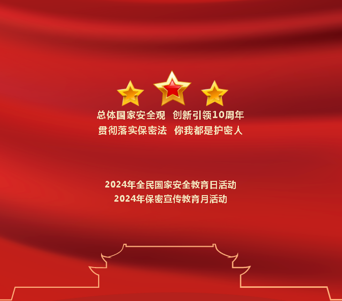 微信截图_20240419143149.png