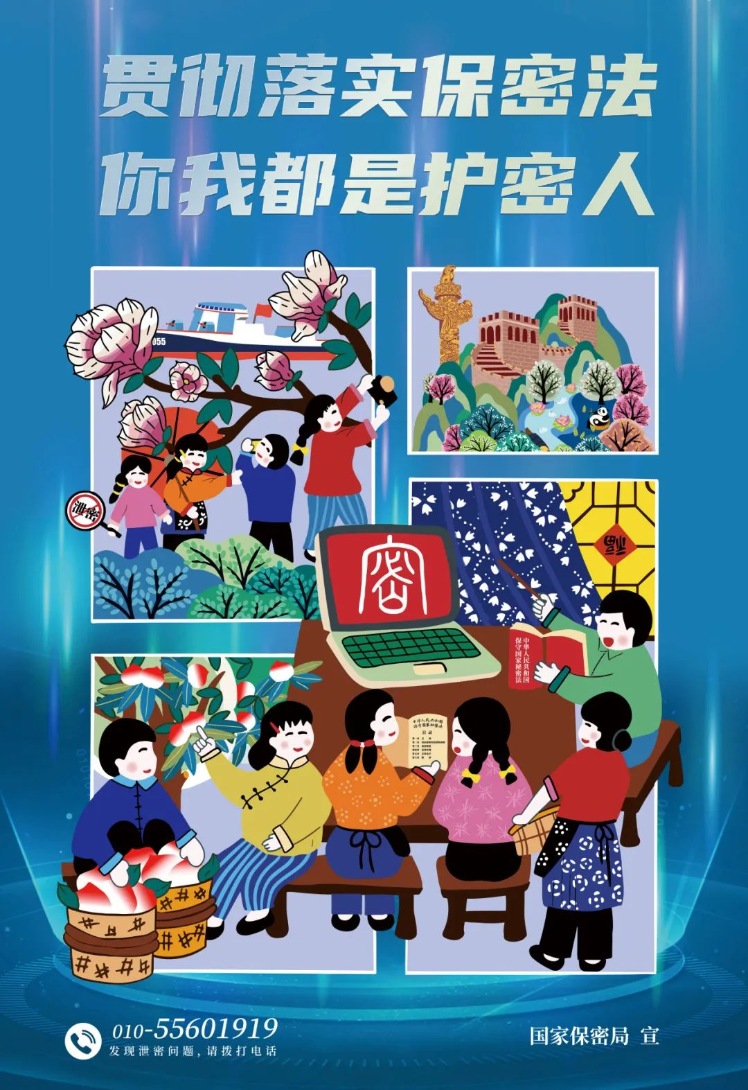 微信图片_20240419143319.png