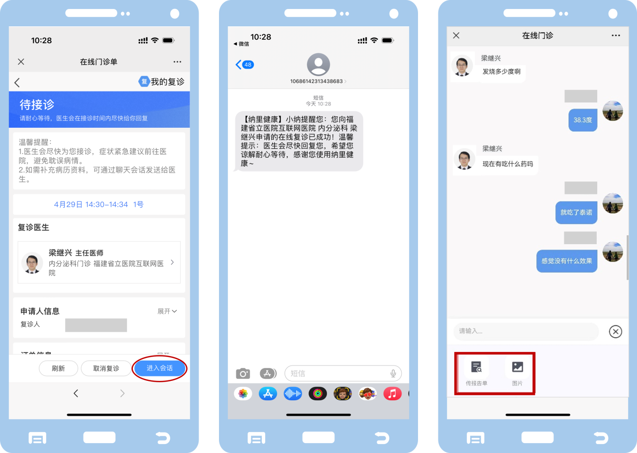 微信图片_20240430171114_1.png