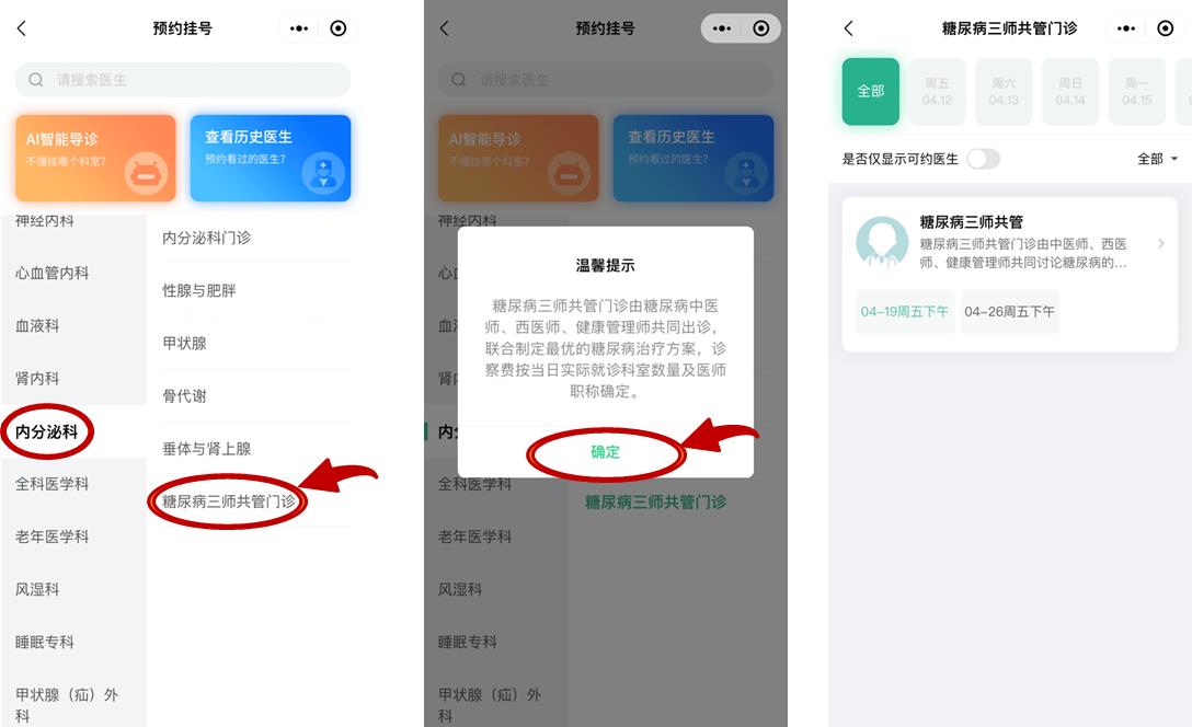 微信图片_20240423180512_1.png