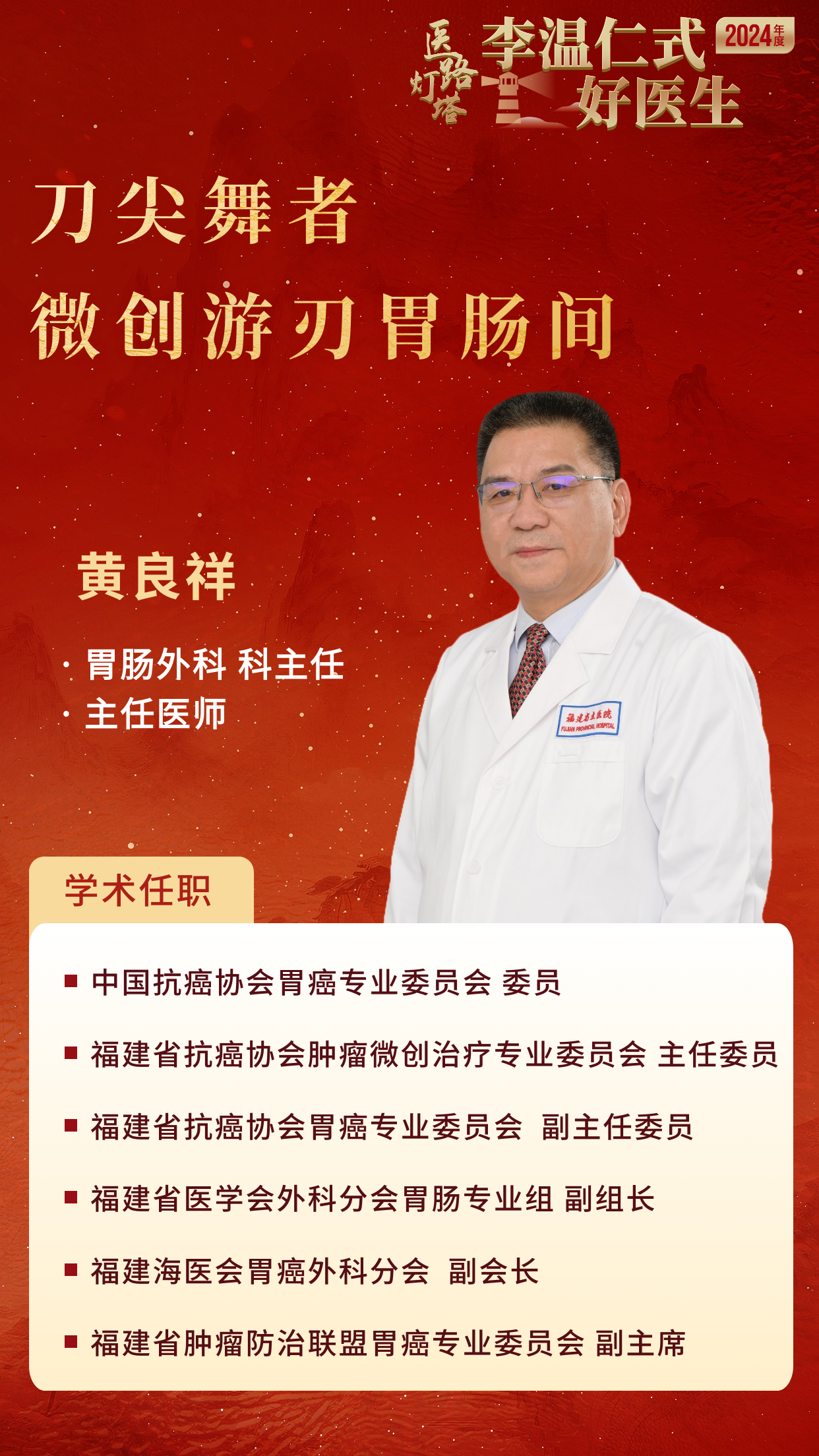 微信图片_20241206102811.png
