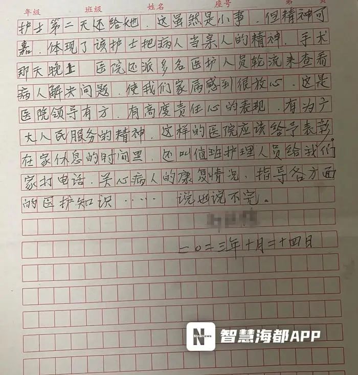 微信图片_20240112153935_1.jpg