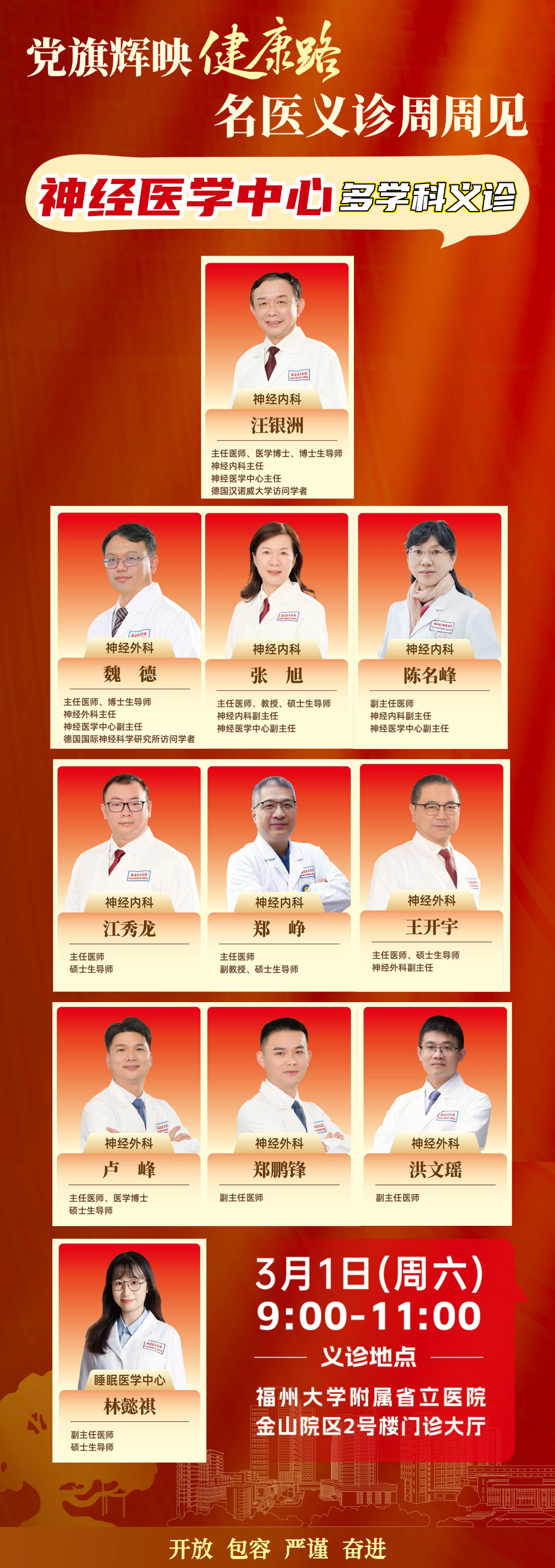微信图片_20250328172443.png