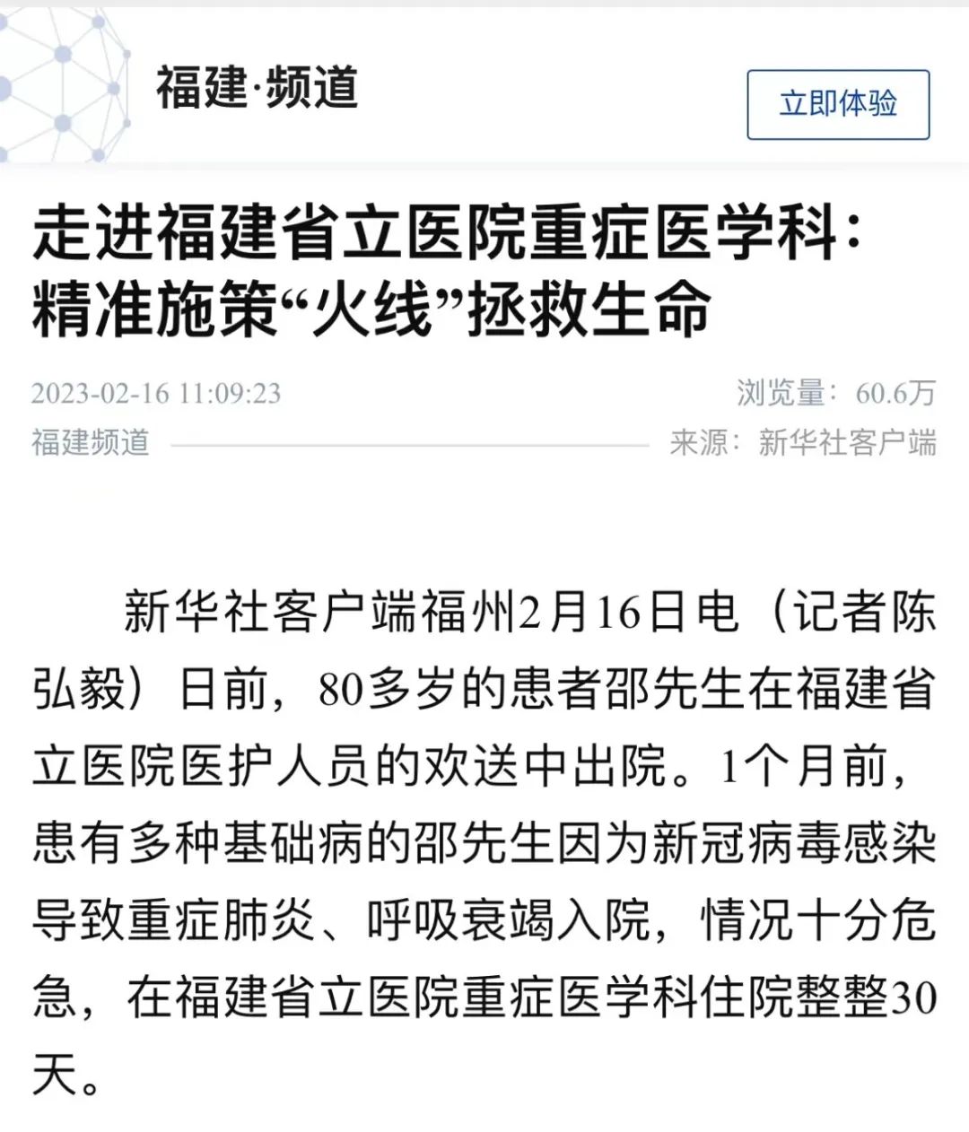 微信图片_20230630162045.jpg
