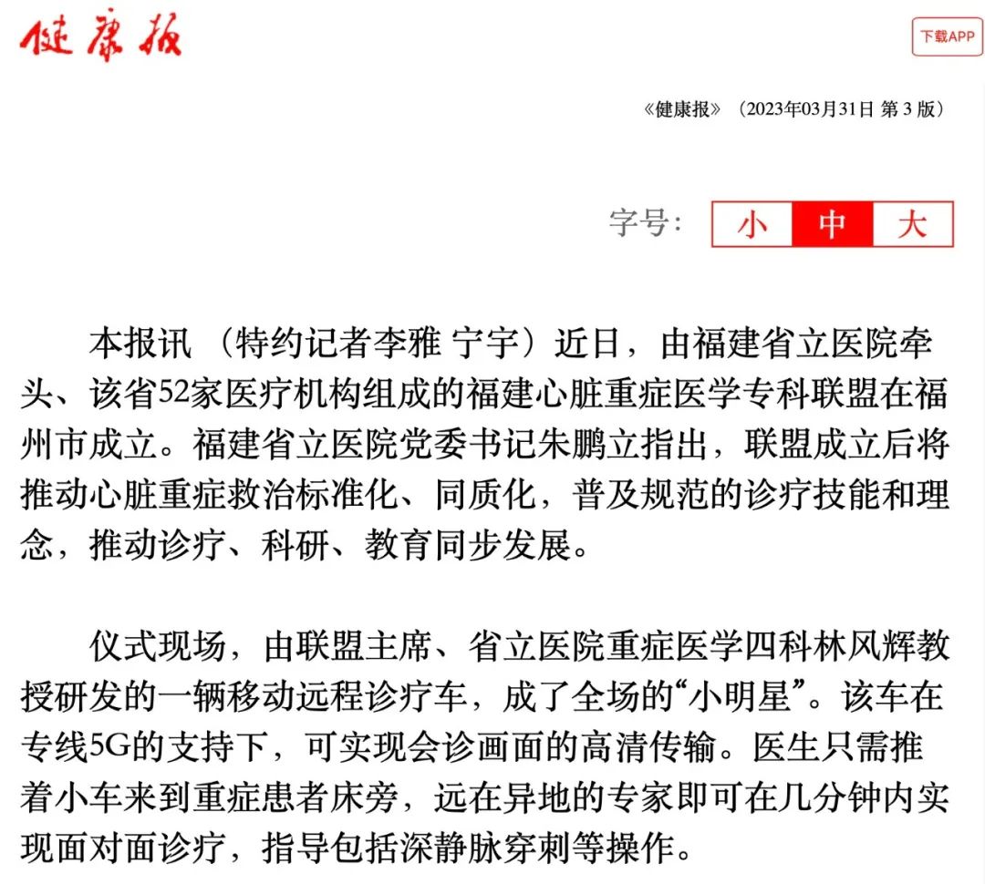 微信图片_20230627112044.jpg