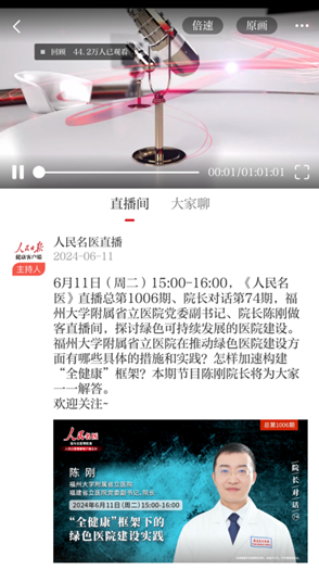 微信图片_20240627082326.png