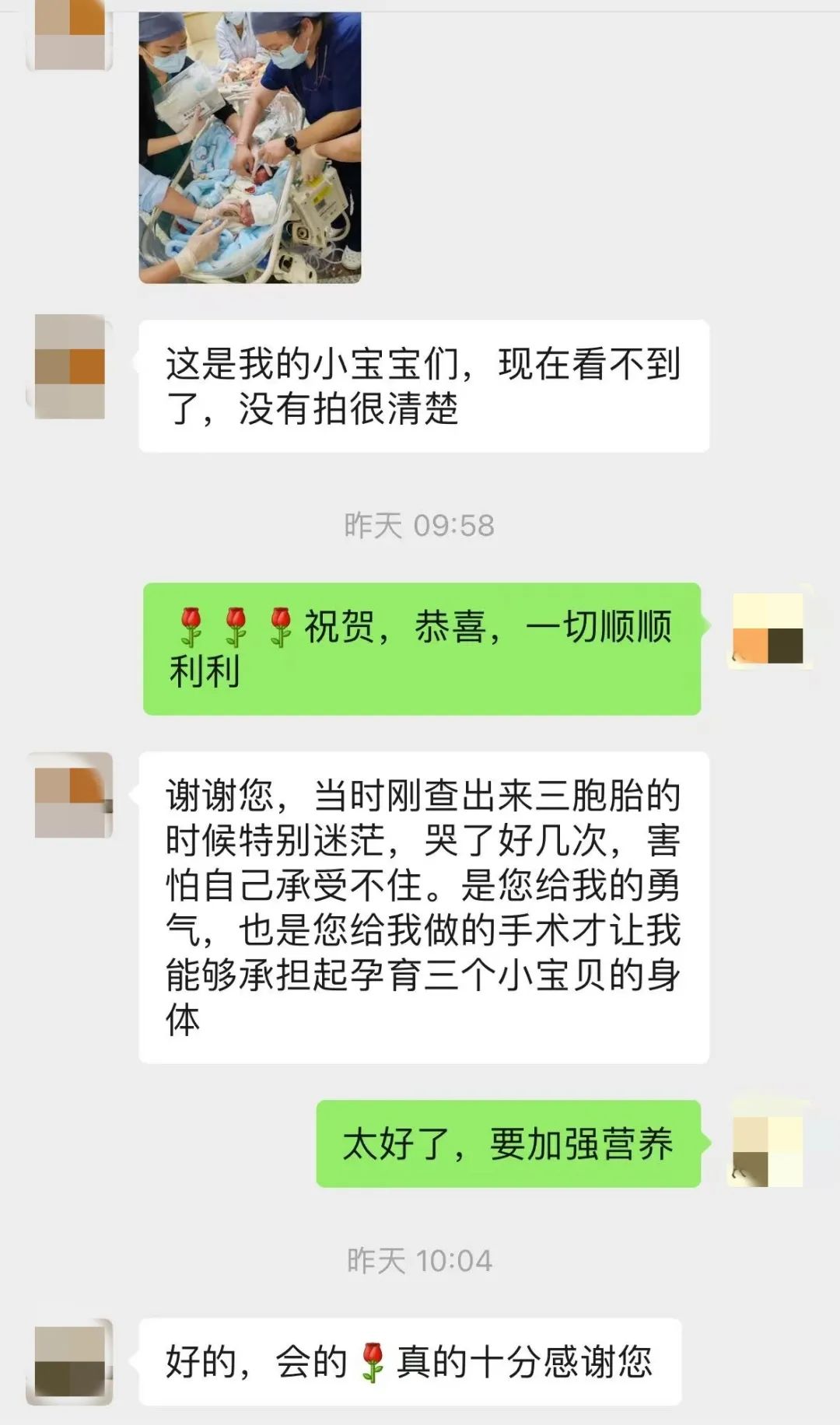 微信图片_20250303175429.jpg
