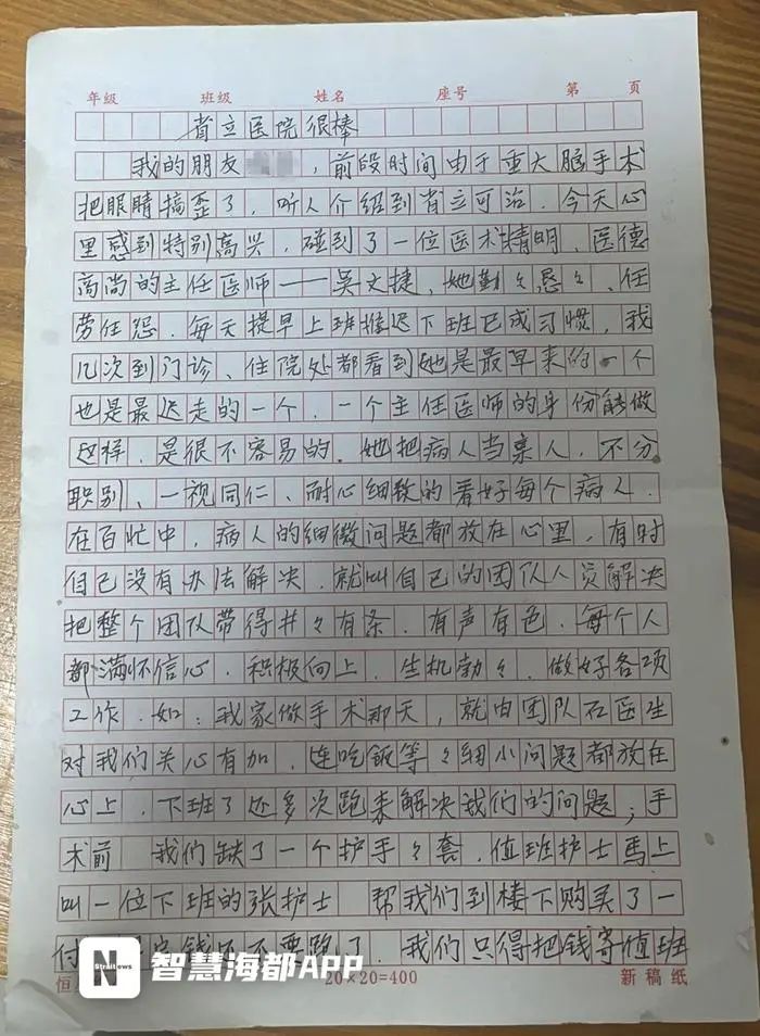 微信图片_20240112153935.jpg
