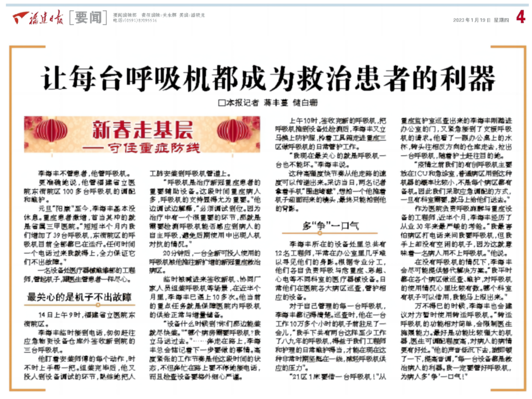 微信图片_20230216165929.png