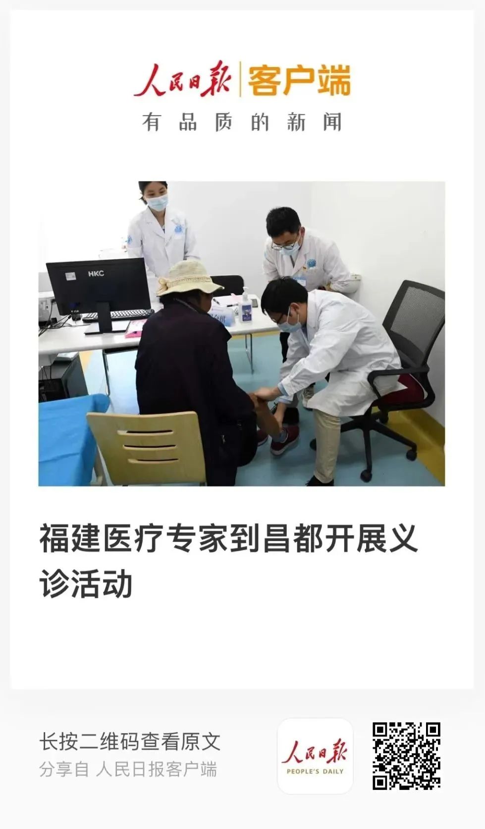 微信图片_20230824181226.jpg