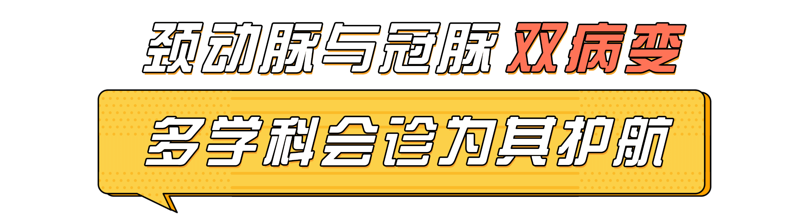 微信图片_20250328172434.png