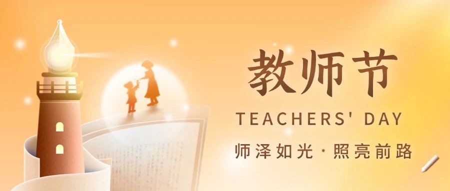 微信图片_20240914105354.jpg