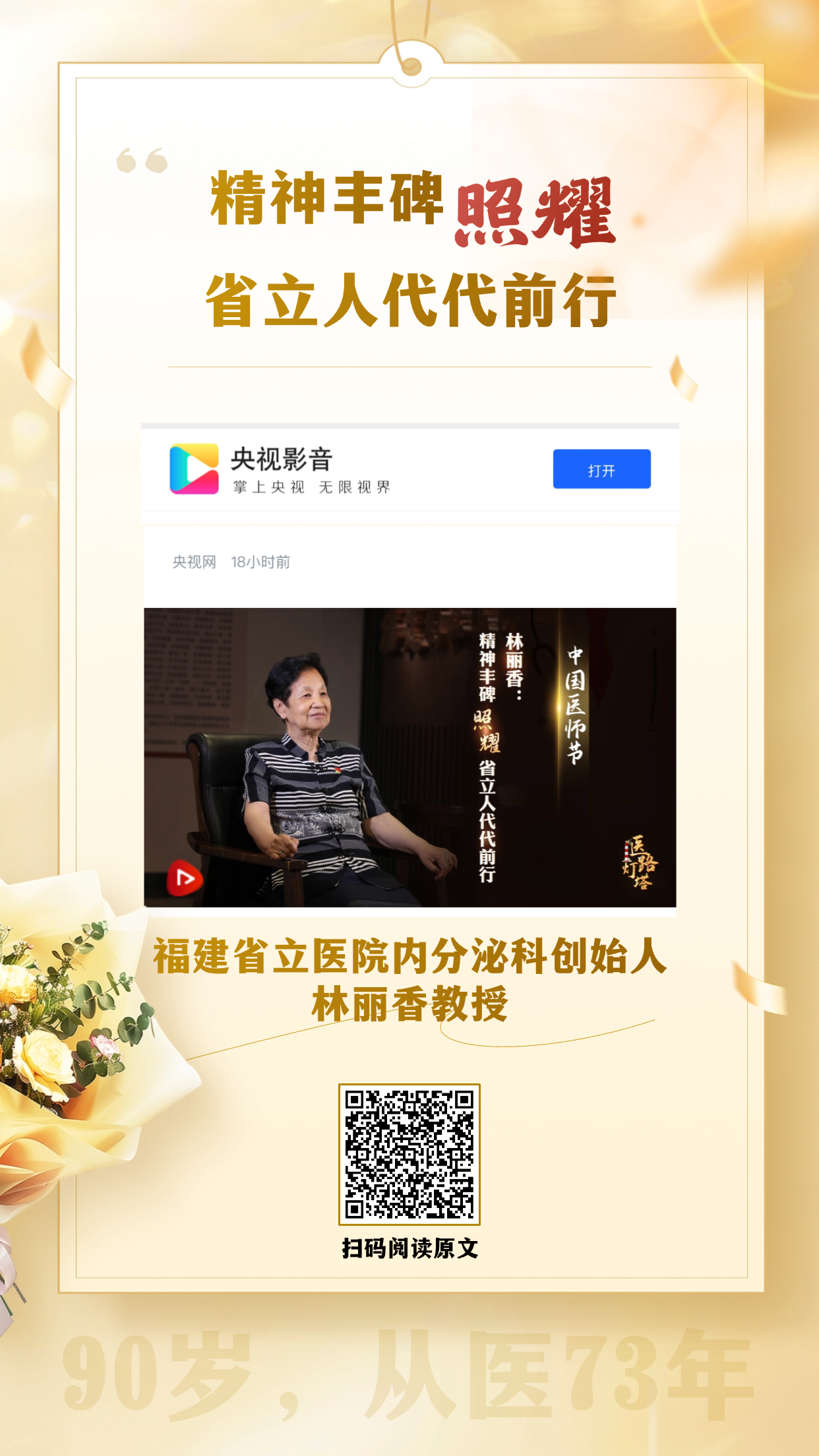 微信图片_20240902170038.png