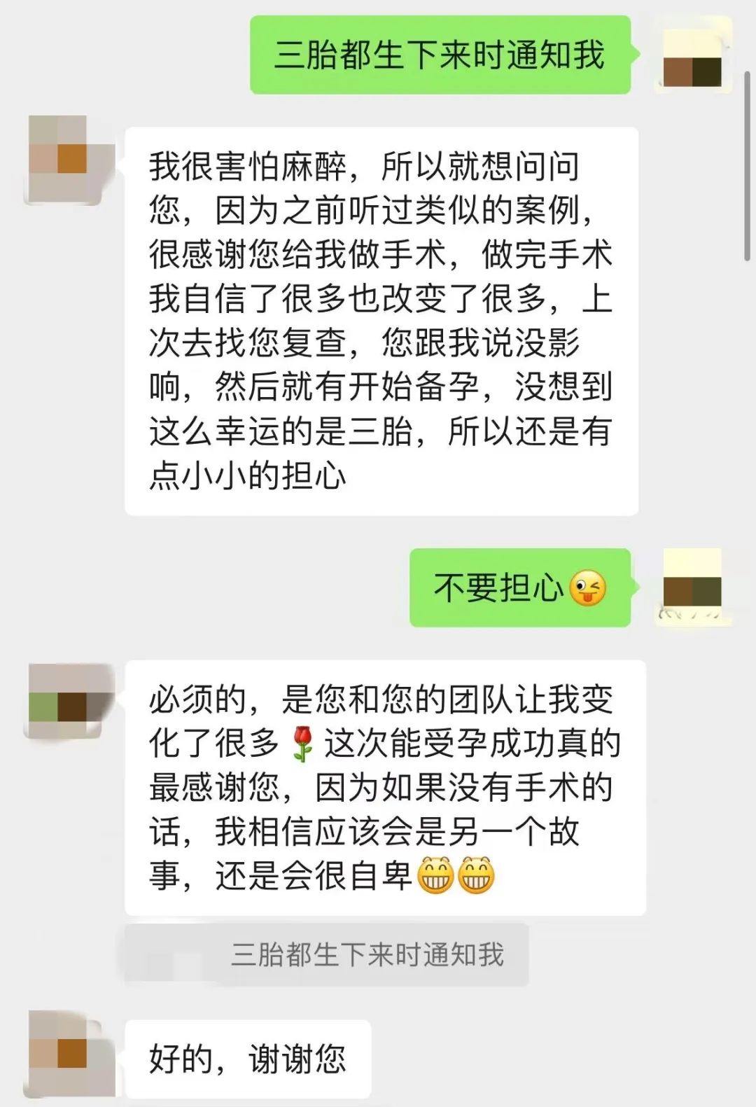 微信图片_20250303175428.jpg