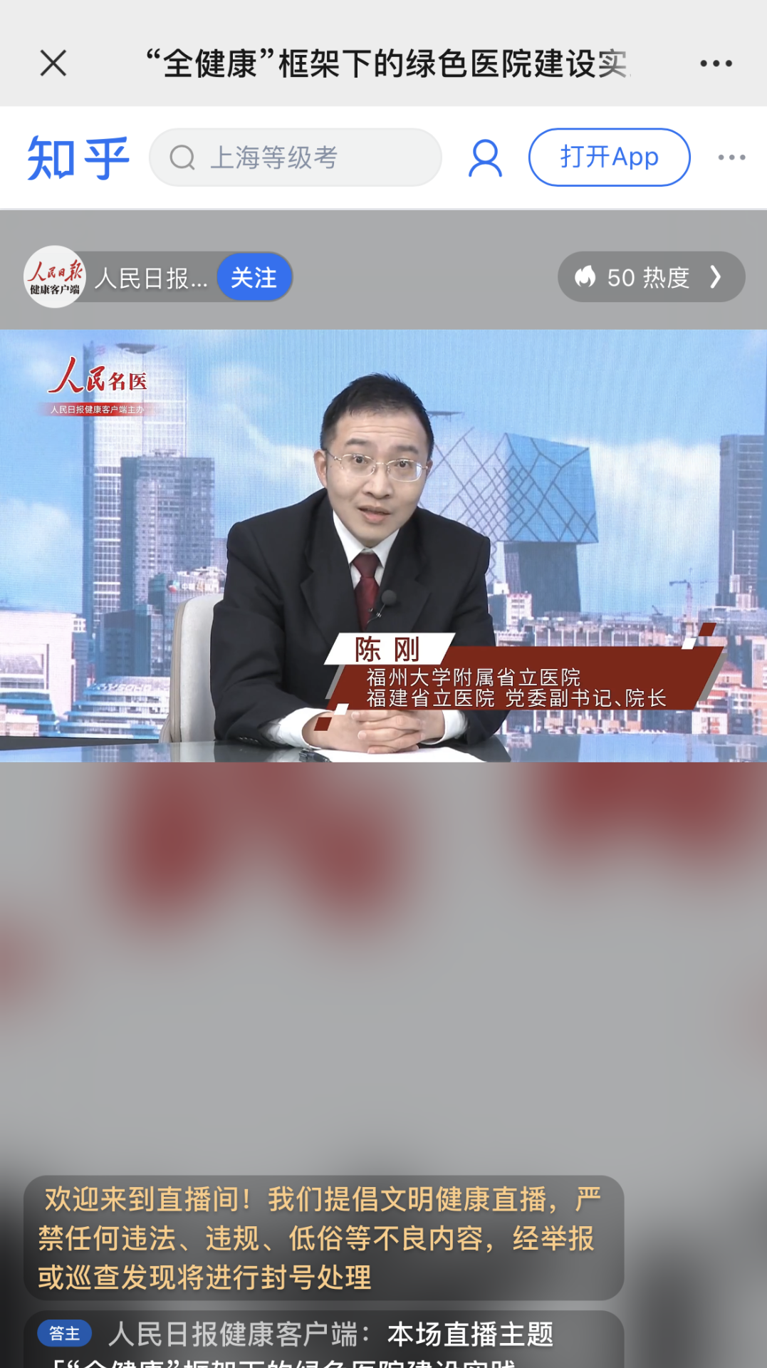 微信图片_20240627082329.png