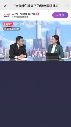 微信图片_20240627082328.png