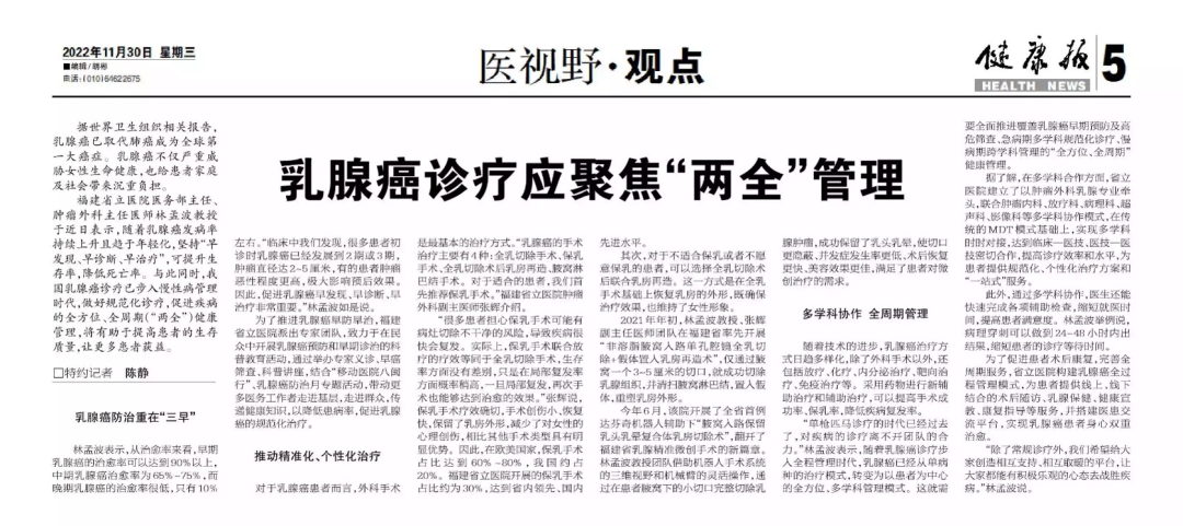 微信图片_20230113110719.png