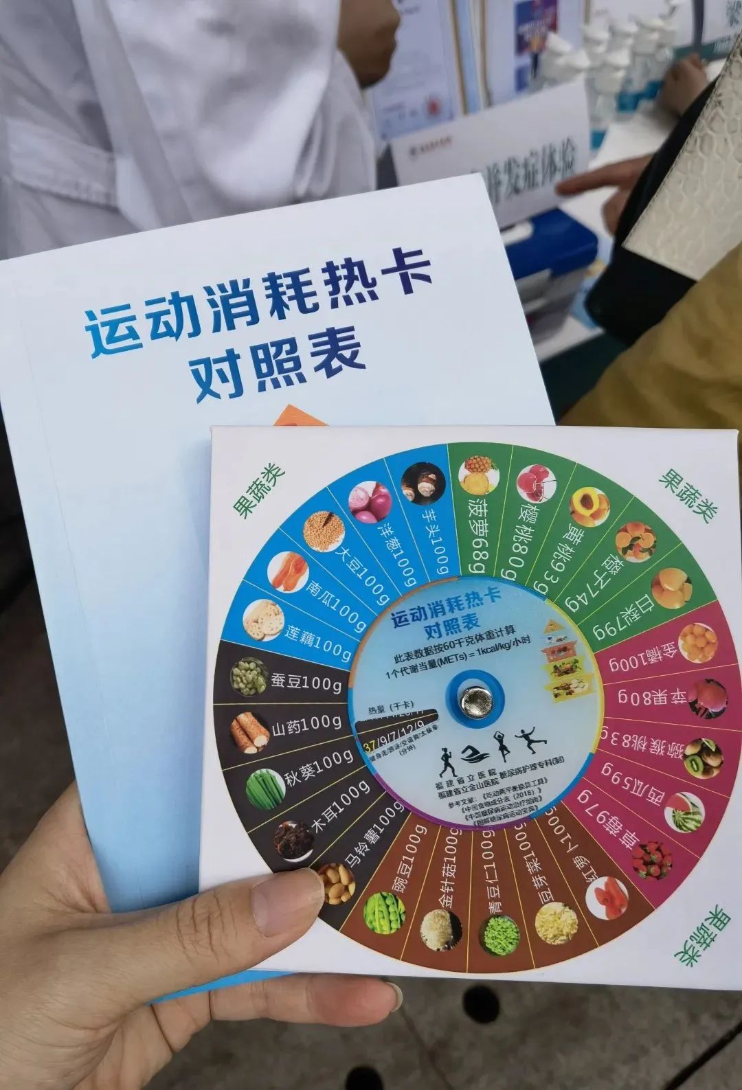 微信图片_20240112152626.jpg