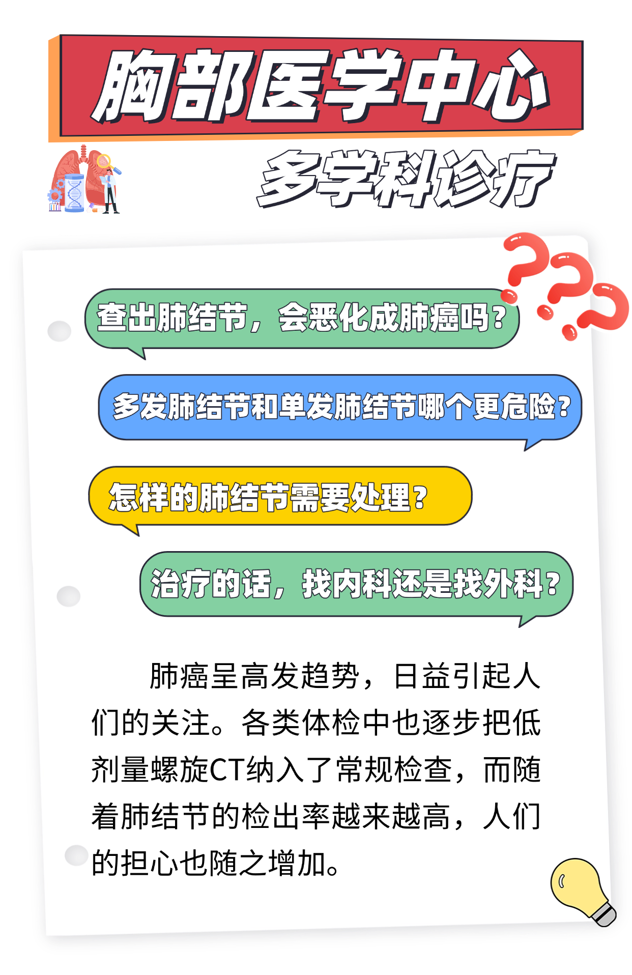 微信图片_20250401113326.png