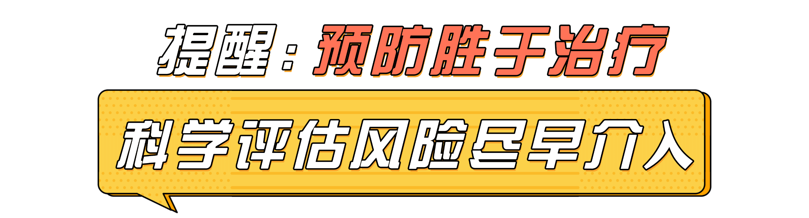 微信图片_20250328172437.png