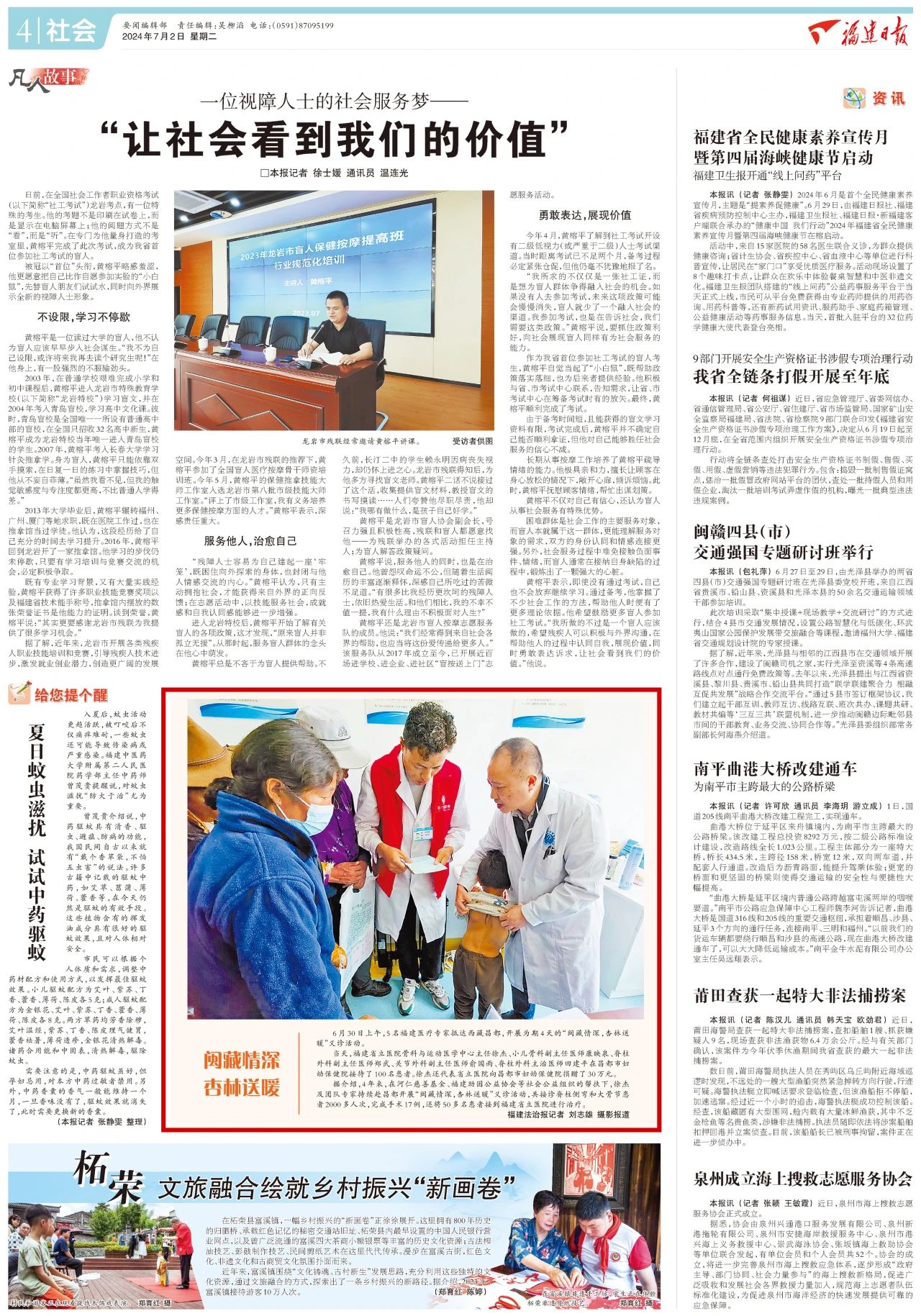 微信图片_20240703114224.jpg