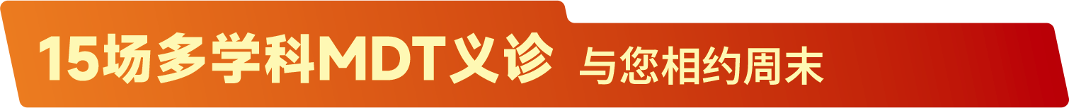 微信图片_20250328172440.png