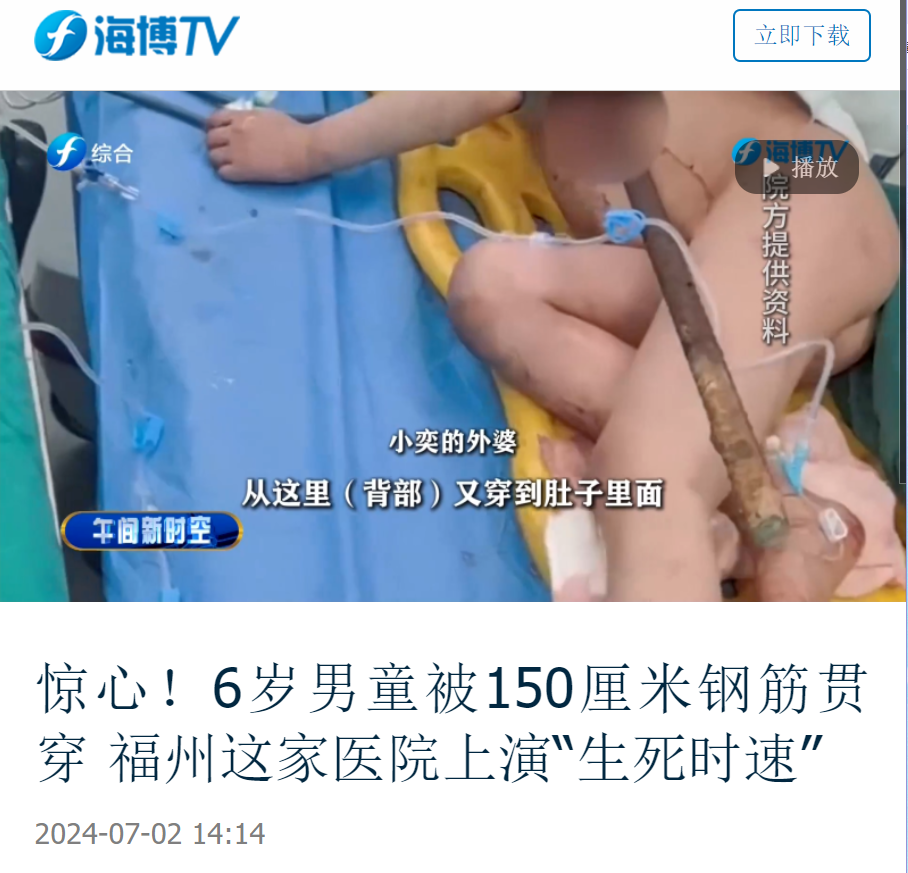 微信图片_20240722172037.png