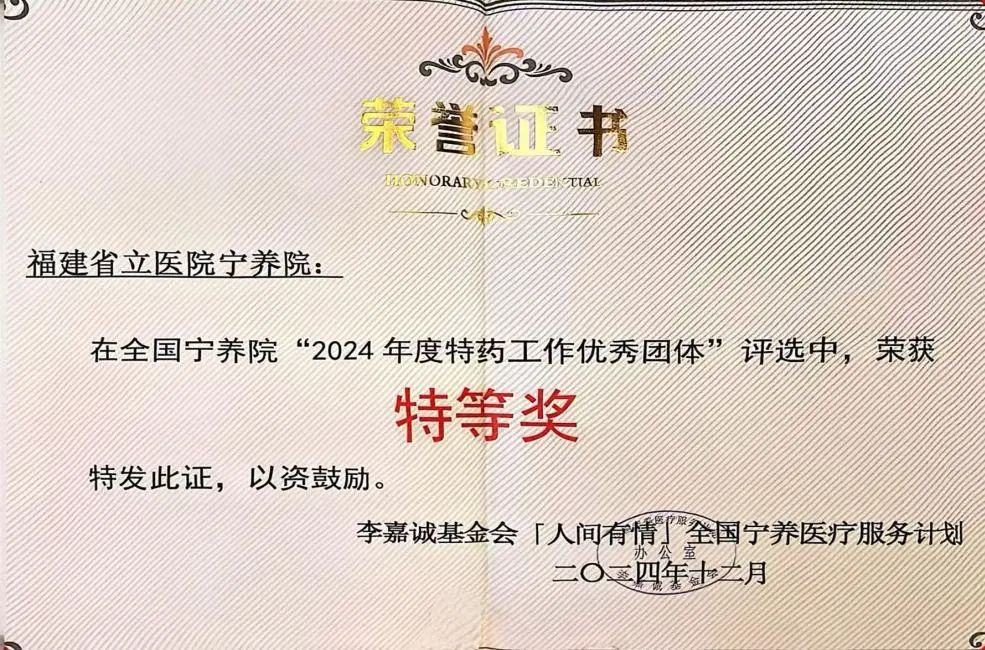 微信图片_20241224110230.jpg