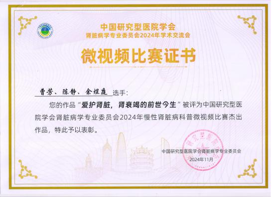 微信图片_20250122105839.png
