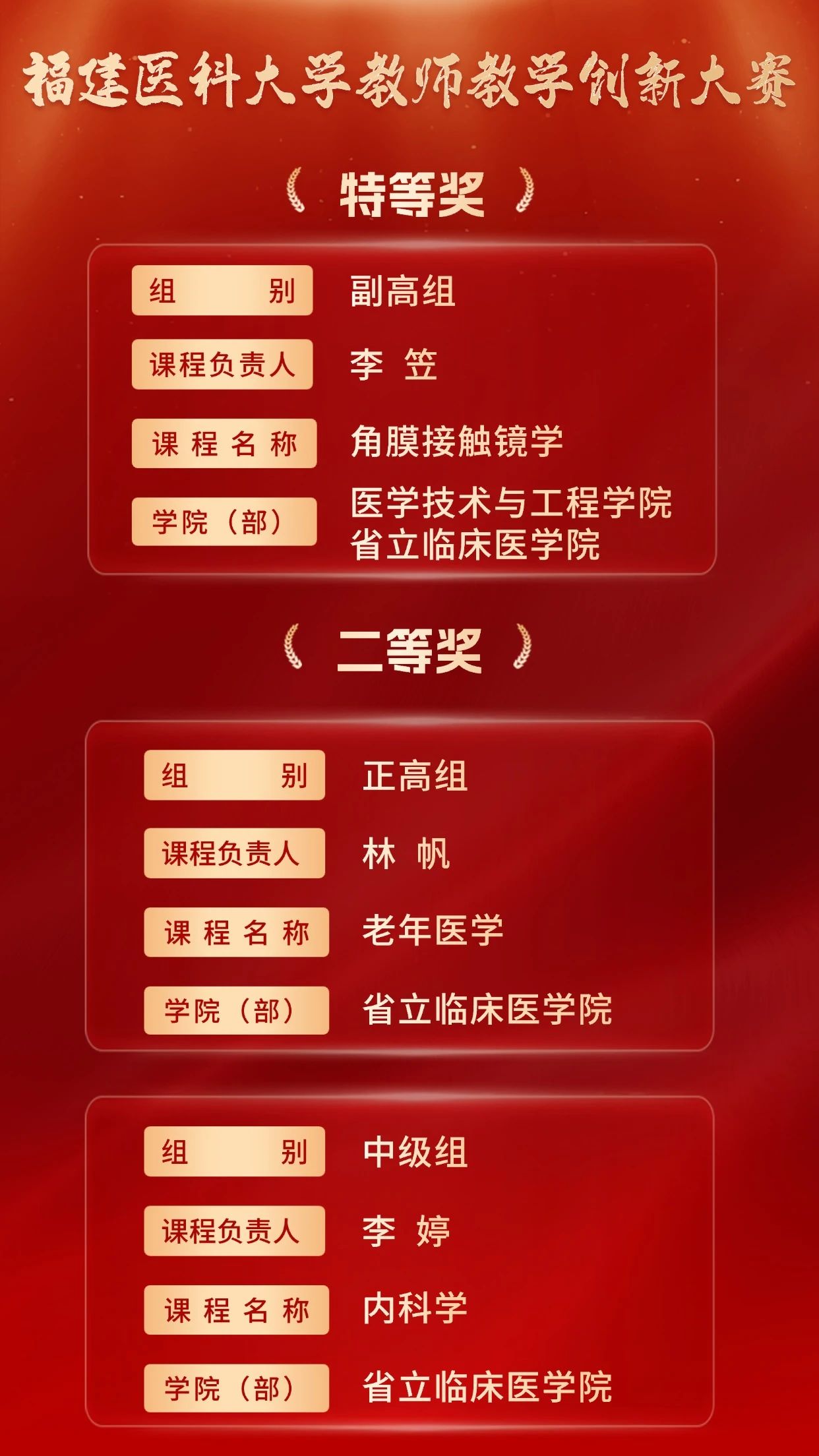 微信图片_20250115102610.jpg