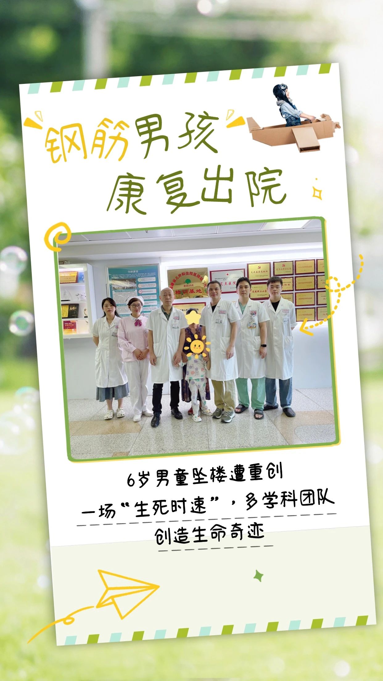 微信图片_20240722171933.jpg