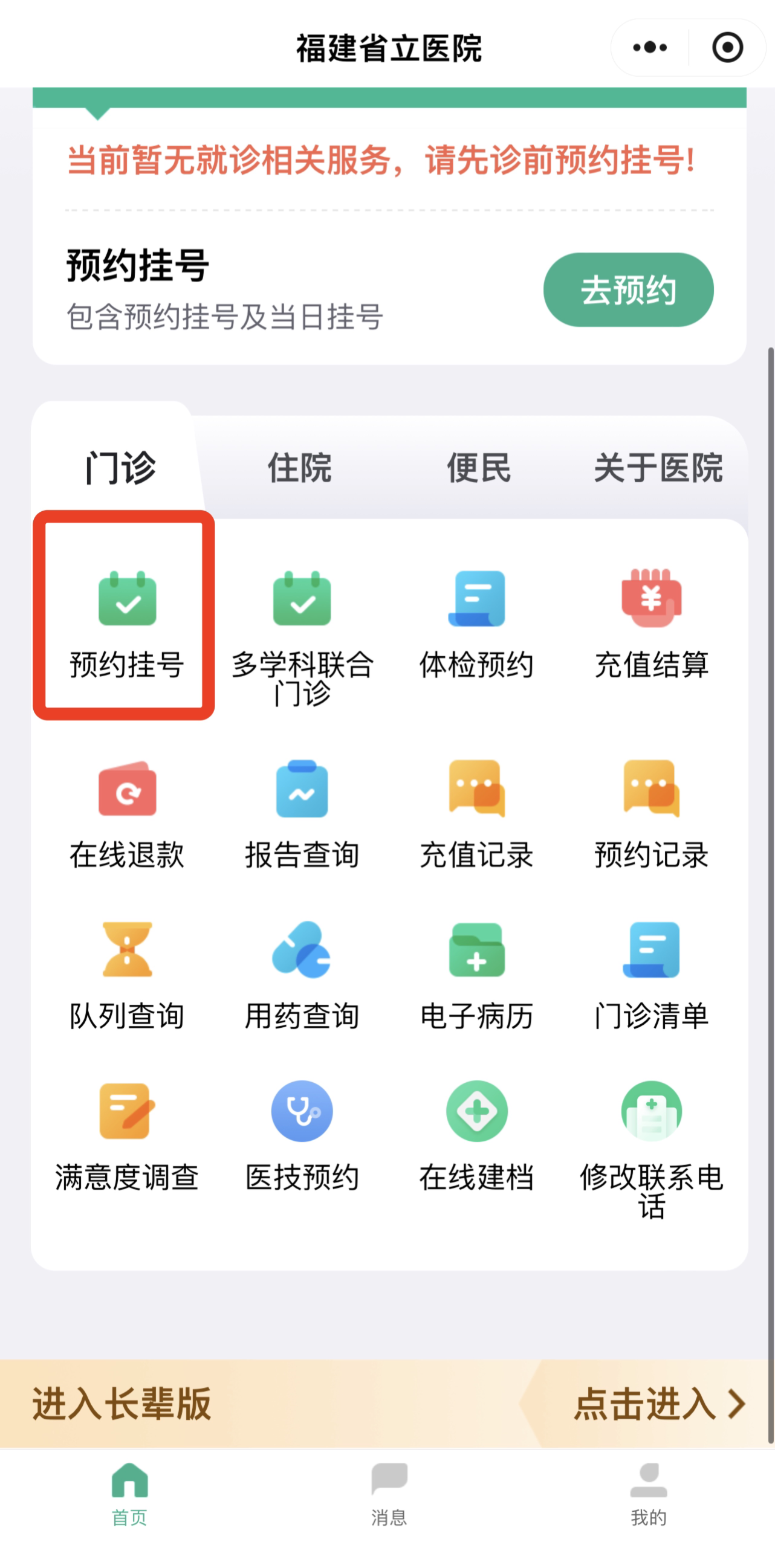 微信图片_20250519095629.png