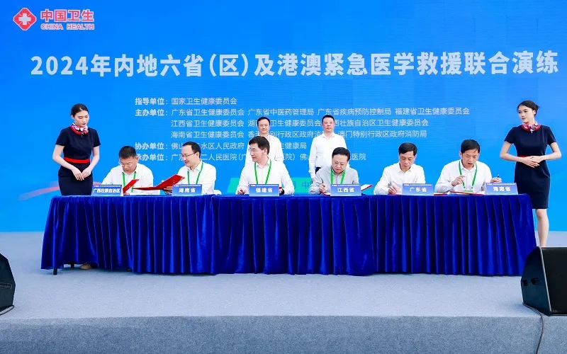 微信图片_20241206102338.png