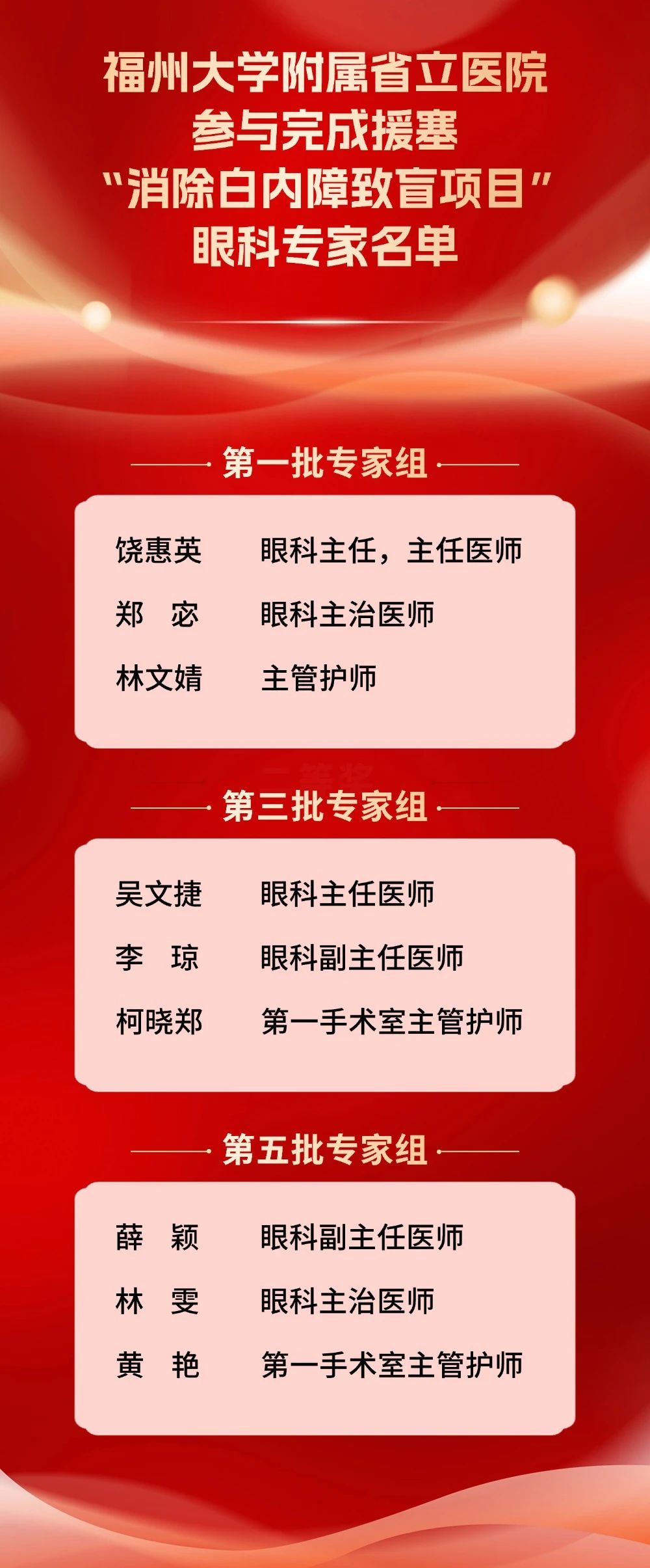 微信图片_20250318165929.jpg