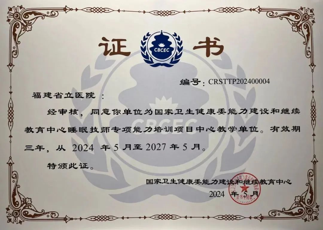 微信图片_20240626095025.jpg