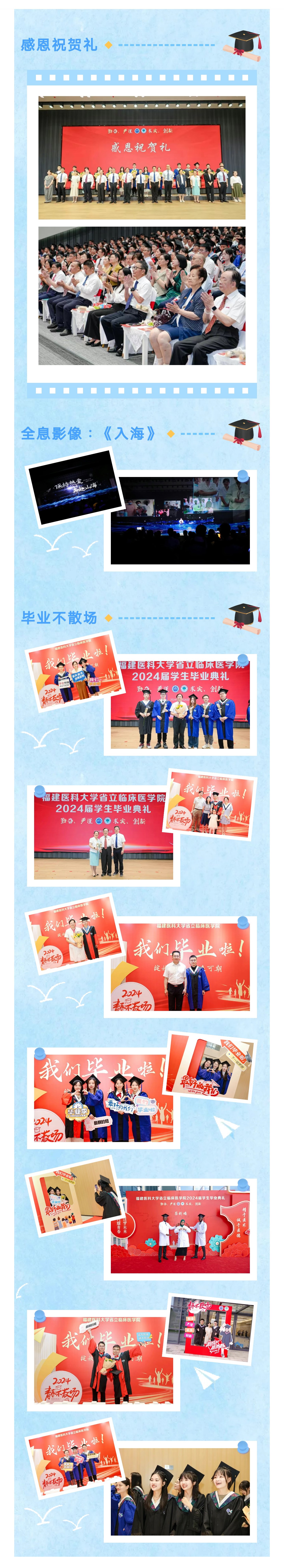 微信图片_20240703085938.jpg