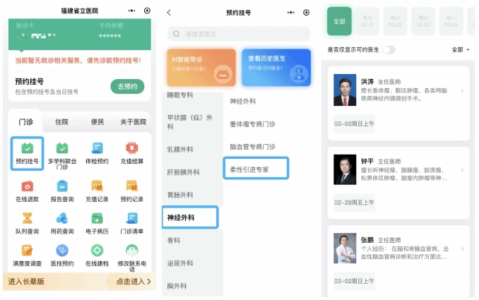 微信截图_20250318164608.png