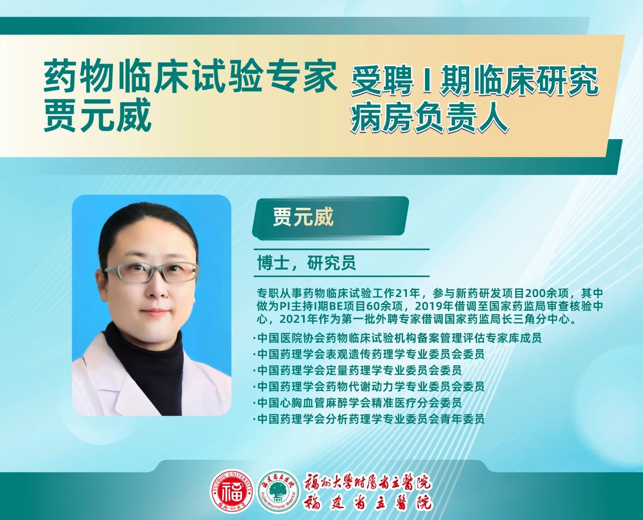 微信图片_20250428101840.jpg