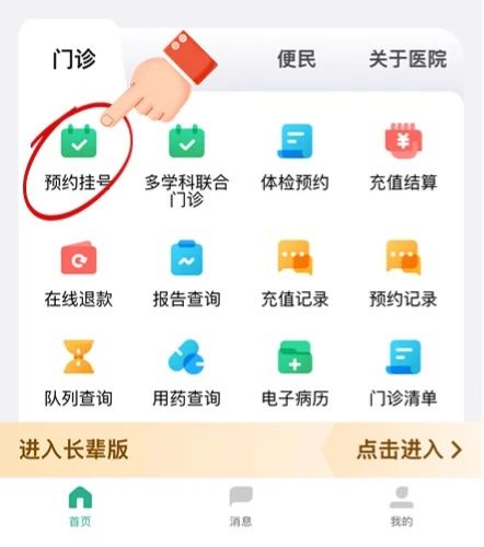 微信图片_20250417174326.jpg