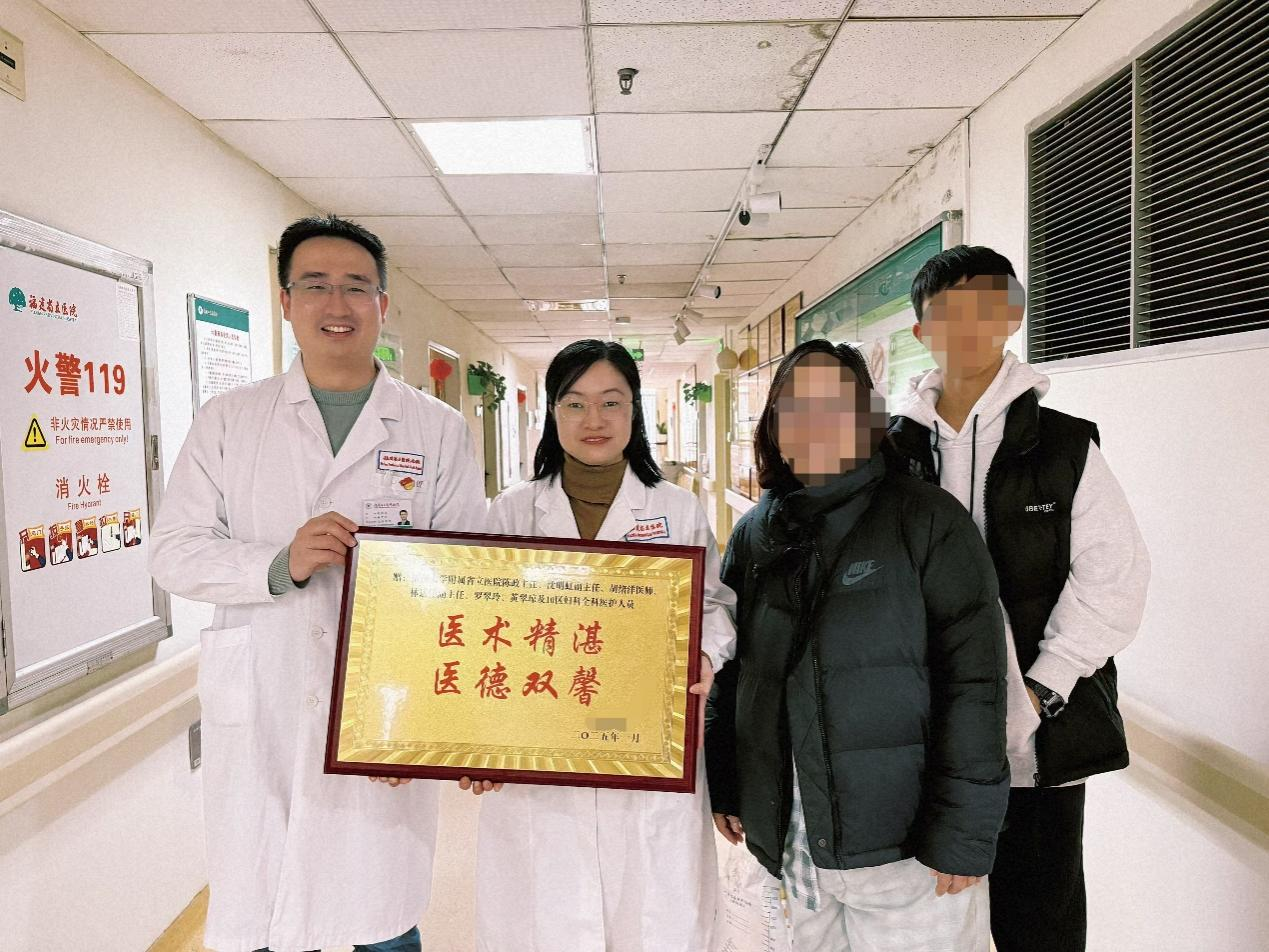 微信图片_20250313174918.png