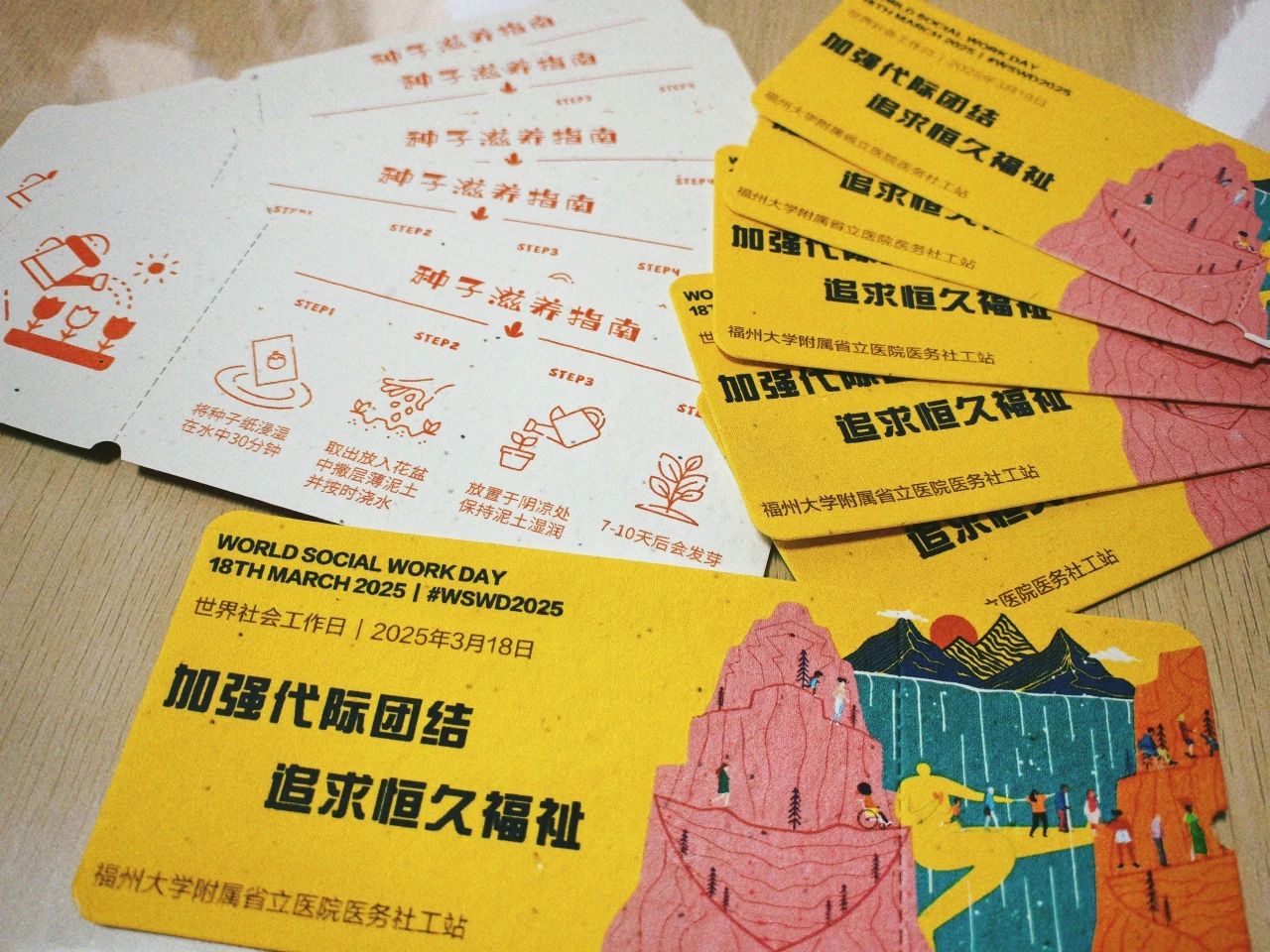 微信图片_20250428100346.jpg