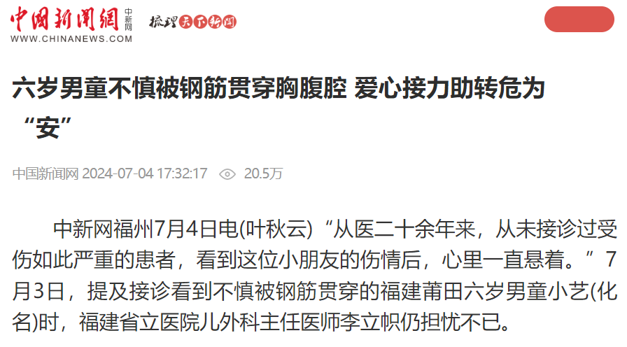 微信图片_20240722172036.png