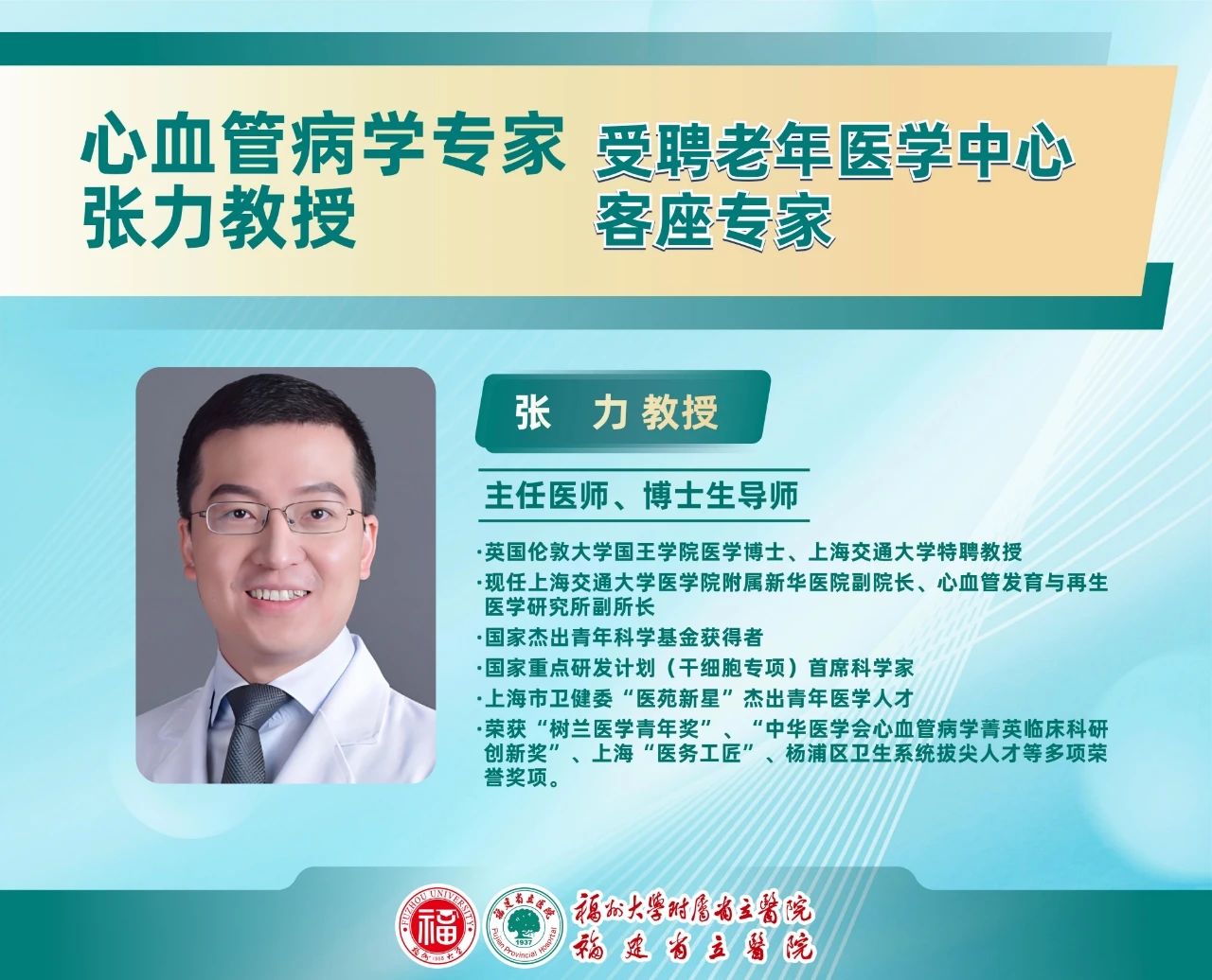 微信图片_20250122110334.jpg