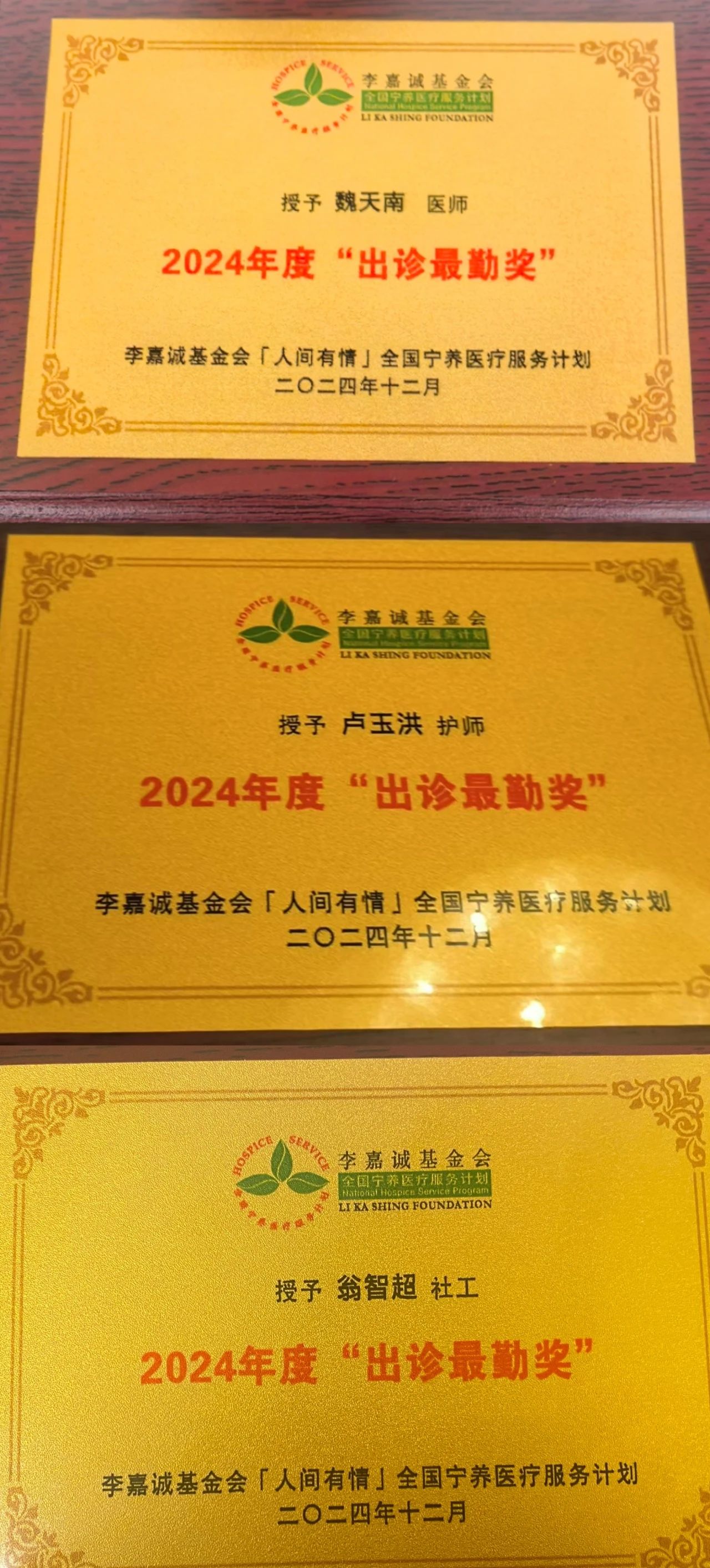 微信图片_20241224110229.jpg