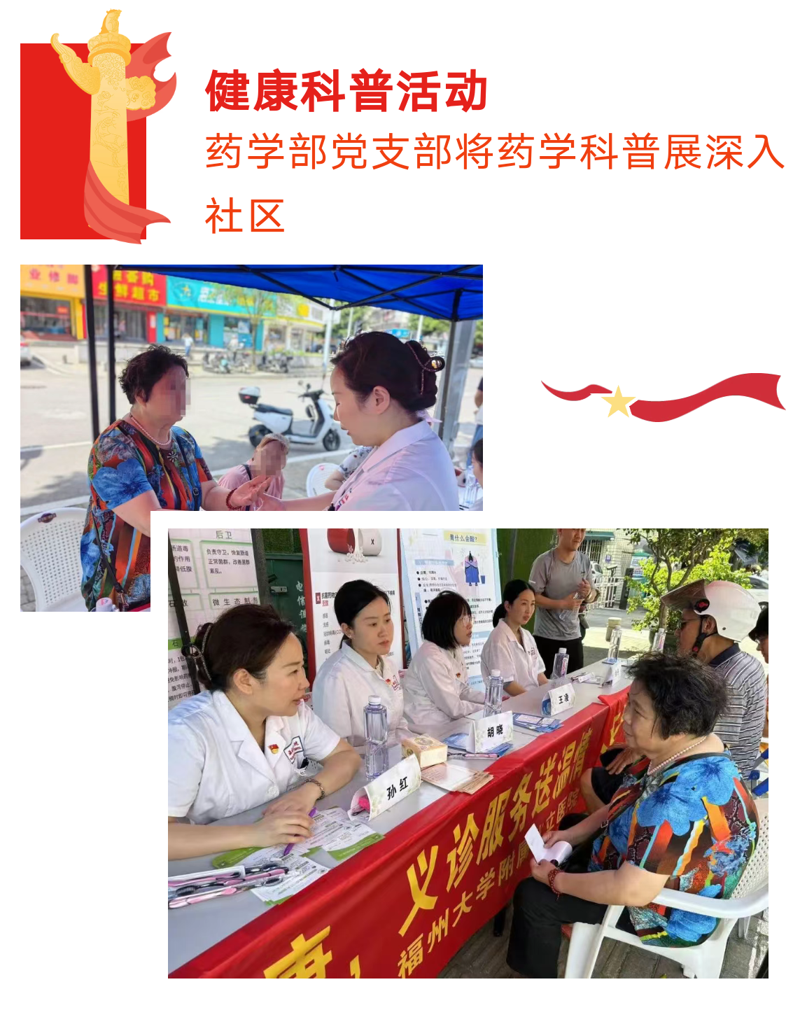 微信图片_20240703105042.png